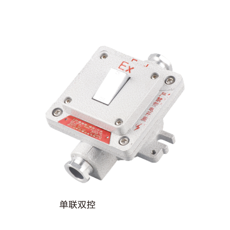 BQK防爆墻壁（插座）開關(guān)（llB、ExtD）