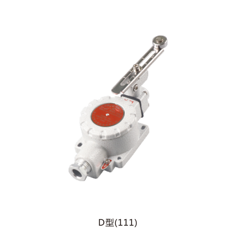 dLXK-5A防爆行程（腳踏）開關（llC、ExtD）