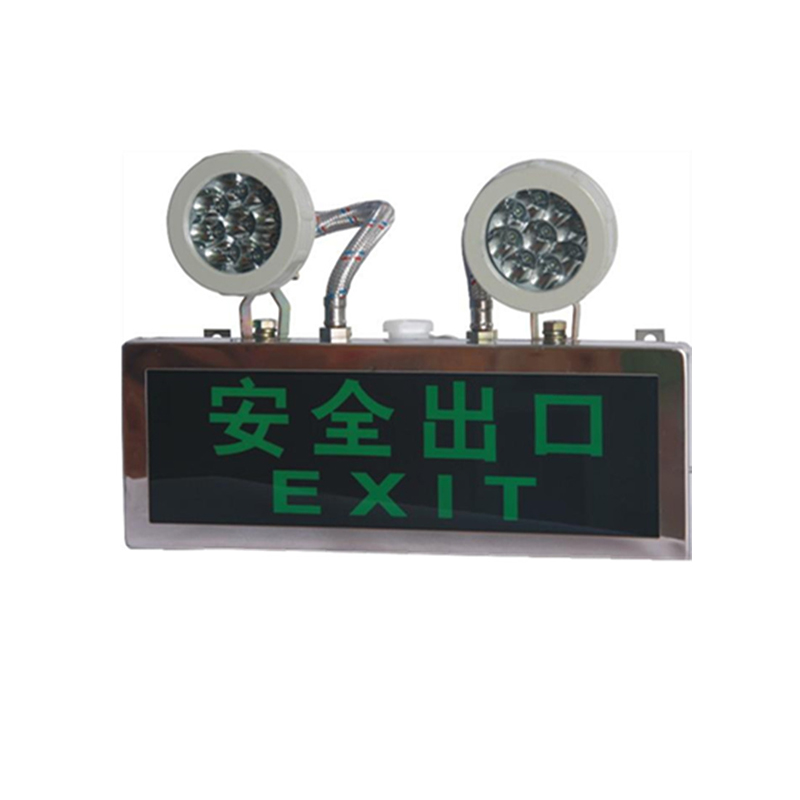 BYY防爆標(biāo)志燈（llB、IIC）