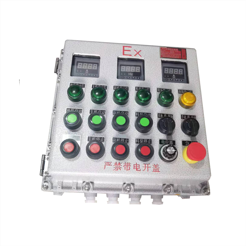 防爆配電箱