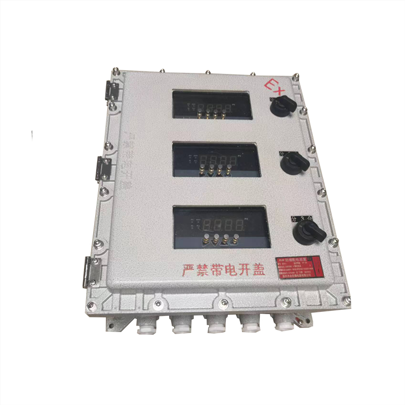 防爆配電箱